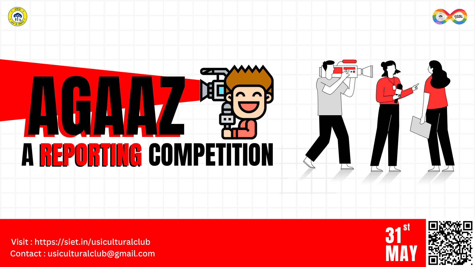 Agaaz Banner